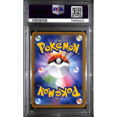 PSA10 - 2021 Pokemon Japanese - FA/Falinks 204/184 Vmax Climax - view 2 - TCGroupAU
