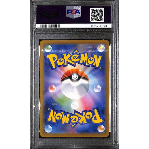 PSA10 - 2021 Pokemon Japanese - FA/Flapple 186/184 Vmax Climax - view 2 - TCGroupAU