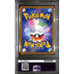 PSA10 - 2021 Pokemon Japanese - FA/Frosmoth 192/184 Vmax Climax - view 2 - TCGroupAU