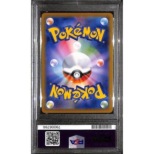 PSA10 - 2021 Pokemon Japanese - FA/Frosmoth 192/184 Vmax Climax - view 2 - TCGroupAU