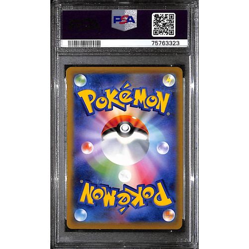 PSA10 - 2021 Pokemon Japanese - FA/Galarian Obstagoon 207/184 Vmax Climax - view 2 - TCGroupAU