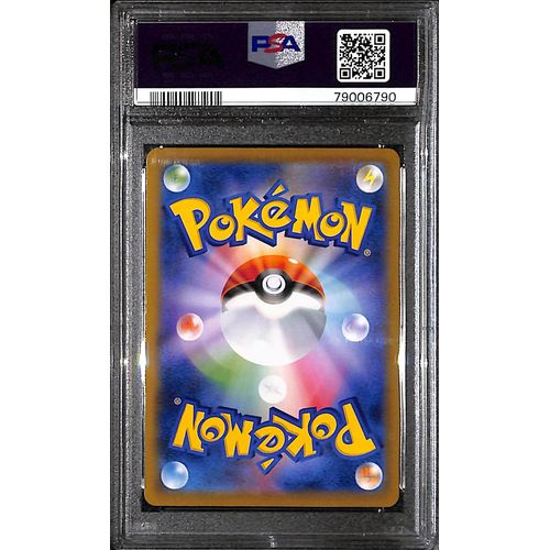 PSA10 - 2021 Pokemon Japanese - FA/Gardevoir 196/184 Vmax Climax - view 2 - TCGroupAU