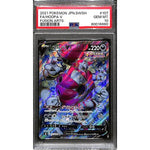 PSA10 - 2021 Pokemon Japanese - FA/Hoopa 107/100 - Fusion Arts - TCGroupAU