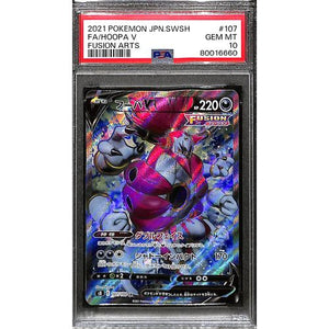 PSA10 - 2021 Pokemon Japanese - FA/Hoopa 107/100 - Fusion Arts - TCGroupAU