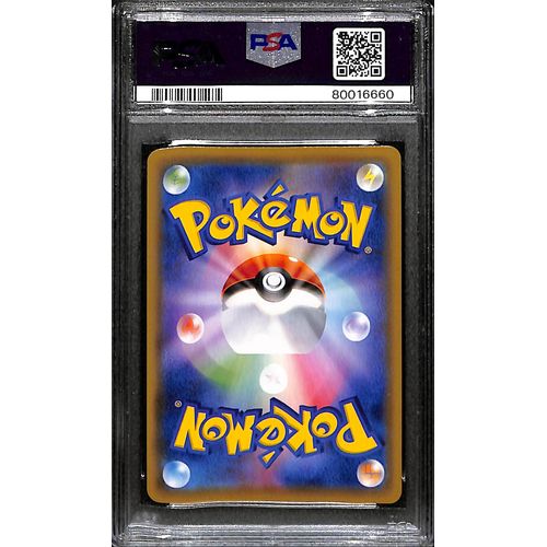 PSA10 - 2021 Pokemon Japanese - FA/Hoopa 107/100 - Fusion Arts - view 2 - TCGroupAU