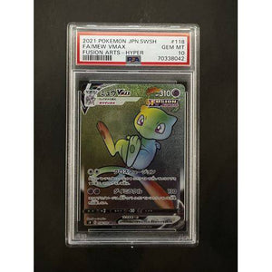 PSA10 2021 Pokemon Japanese FA/Mew VMAX Hyper - 118/100 - Fusion Arts - TCGroupAU