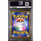PSA10 - 2021 Pokemon Japanese - FA/Octillery 191/184 Vmax Climax - view 2 - TCGroupAU