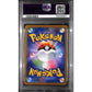 PSA10 - 2021 Pokemon Japanese - FA Pikachu V 222/184 - Vmax Climax - view 2 - TCGroupAU