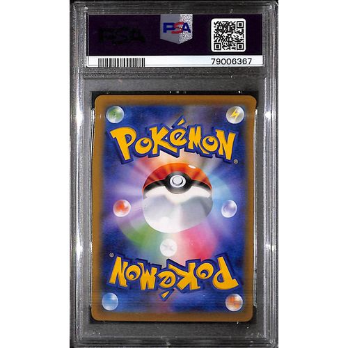 PSA10 - 2021 Pokemon Japanese - FA Pikachu V 222/184 - Vmax Climax - view 2 - TCGroupAU
