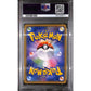 PSA10 - 2021 Pokemon Japanese - FA Reshiram 020/025 25th Anniversary - view 2 - TCGroupAU