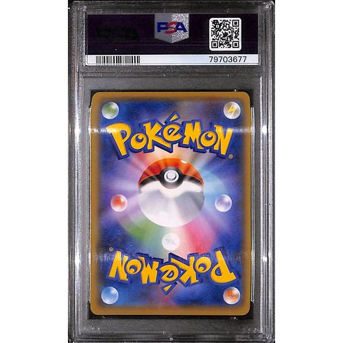 PSA10 - 2021 Pokemon Japanese - FA Reshiram 020/025 25th Anniversary - view 2 - TCGroupAU