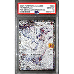 PSA10 - 2021 Pokemon Japanese - FA/ Reshiram 020/025 - 25th Anniversary - TCGroupAU