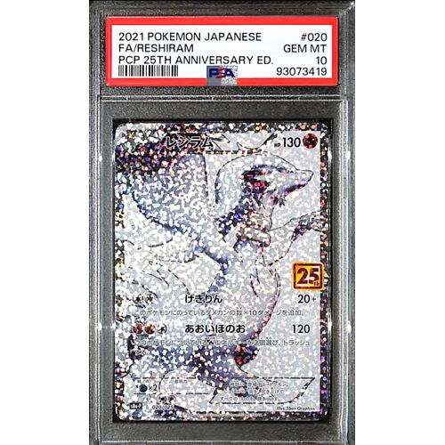 PSA10 - 2021 Pokemon Japanese - FA/ Reshiram 020/025 - 25th Anniversary - TCGroupAU
