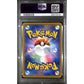 PSA10 - 2021 Pokemon Japanese - FA/ Reshiram 020/025 - 25th Anniversary - view 2 - TCGroupAU