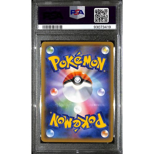 PSA10 - 2021 Pokemon Japanese - FA/ Reshiram 020/025 - 25th Anniversary - view 2 - TCGroupAU