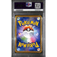 PSA10 - 2021 Pokemon Japanese - FA/Rockruff 202/184 Vmax Climax - view 2 - TCGroupAU