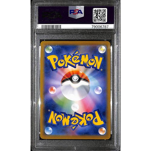 PSA10 - 2021 Pokemon Japanese - FA/Rockruff 202/184 Vmax Climax - view 2 - TCGroupAU