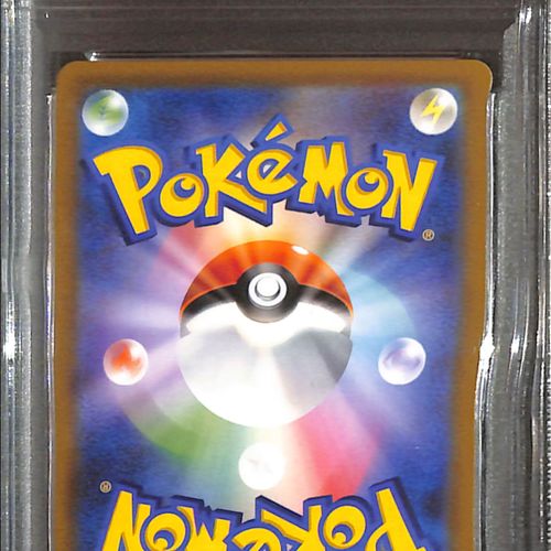 PSA10- 2021 Pokemon Japanese - FA/Umbreon Vmax 245/184 - Vmax Climax - view 2 - TCGroupAU