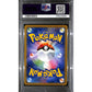 PSA10 - 2021 Pokemon Japanese - FA/Vaporeon 189/184 Vmax Climax - view 2 - TCGroupAU