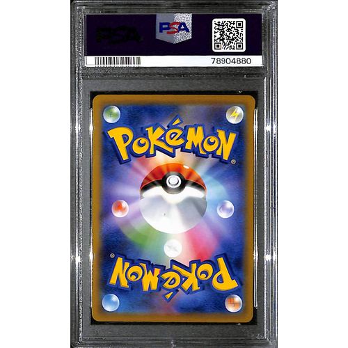 PSA10 - 2021 Pokemon Japanese - FA/Vaporeon 189/184 Vmax Climax - view 2 - TCGroupAU