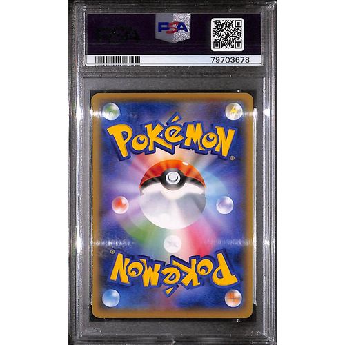 PSA10 - 2021 Pokemon Japanese - FA Zekrom 021/025 25th Anniversary - view 2 - TCGroupAU