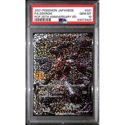 PSA10 - 2021 Pokemon Japanese - FA/ Zekrom 021/025 - 25th Anniversary - TCGroupAU