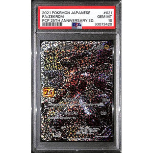 PSA10 - 2021 Pokemon Japanese - FA/ Zekrom 021/025 - 25th Anniversary - TCGroupAU