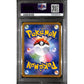 PSA10 - 2021 Pokemon Japanese - FA/Zekrom 195/184 Vmax Climax - view 2 - TCGroupAU