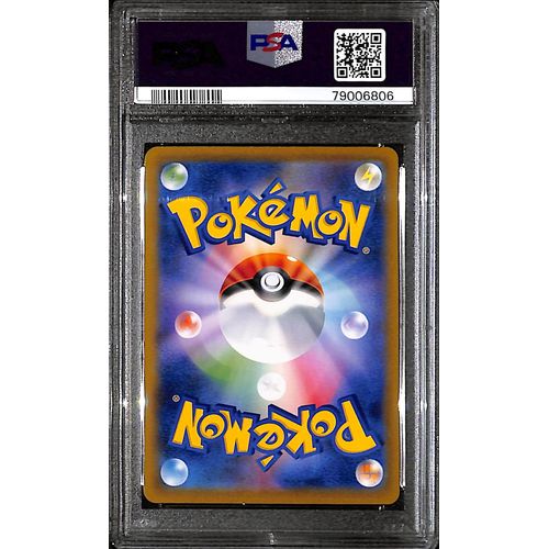 PSA10 - 2021 Pokemon Japanese - FA/Zekrom 195/184 Vmax Climax - view 2 - TCGroupAU