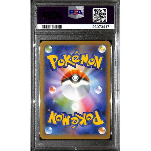 PSA10 - 2021 Pokemon Japanese - Garchomp Holo 018/025 - 25th Anniversary - view 2 - TCGroupAU
