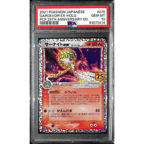 PSA10 - 2021 Pokemon Japanese - Gardevoir Ex Holo 015/025 - 25th Anniversary - TCGroupAU