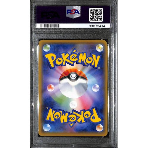 PSA10 - 2021 Pokemon Japanese - Gardevoir Ex Holo 015/025 - 25th Anniversary - view 2 - TCGroupAU
