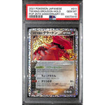 PSA10 - 2021 Pokemon Japanese - Groudon Holo 011/025 - 25th Anniversary - TCGroupAU
