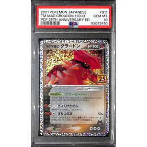 PSA10 - 2021 Pokemon Japanese - Groudon Holo 011/025 - 25th Anniversary - TCGroupAU