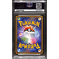 PSA10 - 2021 Pokemon Japanese - Gyarados Holo 005/025 - 25th Anniv - view 2 - TCGroupAU