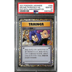 PSA10 - 2021 Pokemon Japanese - HR.CMS. TM Rocket Holo 006/025 - 25th Anniversary - TCGroupAU