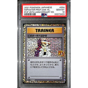 PSA10 - 2021 Pokemon Japanese - Imposter Prof Oak Holo 004/025 - 25th Anniversary - TCGroupAU