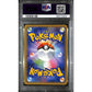 PSA10 - 2021 Pokemon Japanese - Imposter Prof Oak Holo 004/025 - 25th Anniversary - view 2 - TCGroupAU