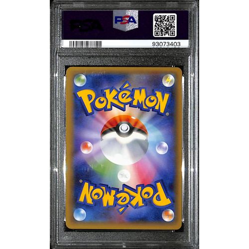 PSA10 - 2021 Pokemon Japanese - Imposter Prof Oak Holo 004/025 - 25th Anniversary - view 2 - TCGroupAU