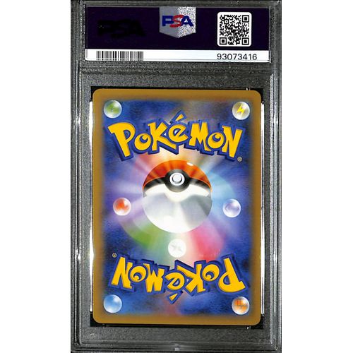 PSA10 - 2021 Pokemon Japanese - Luxray Holo 017/025 - 25th Anniversary - view 2 - TCGroupAU
