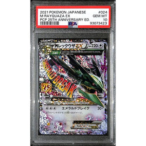 PSA10 - 2021 Pokemon Japanese - M Rayquaza Ex 024/025 - 25th Anniversary - TCGroupAU