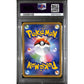 PSA10 - 2021 Pokemon Japanese - M Rayquaza Ex 024/025 - 25th Anniversary - view 2 - TCGroupAU