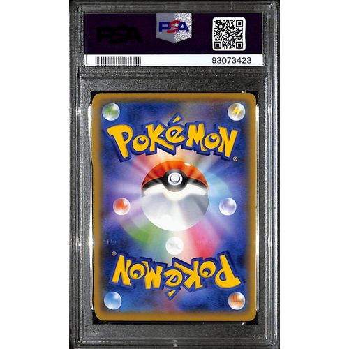 PSA10 - 2021 Pokemon Japanese - M Rayquaza Ex 024/025 - 25th Anniversary - view 2 - TCGroupAU