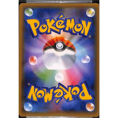 PSA10 - 2021 Pokemon Japanese - Magikarp - 010/025 - 25th Anniv - view 2 - TCGroupAU