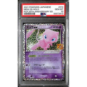 PSA10 - 2021 Pokemon Japanese - Mew Ex Holo 014/025 - 25th Anniversary - TCGroupAU