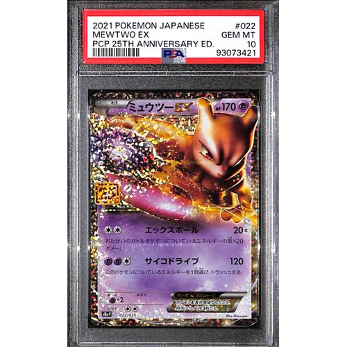 PSA10 - 2021 Pokemon Japanese - Mewtwo Ex 022/025 - 25th Anniversary - TCGroupAU