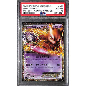 PSA10 - 2021 Pokemon Japanese - Mewtwo Ex 022/025 - 25th Anniversary - TCGroupAU