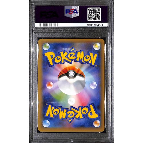 PSA10 - 2021 Pokemon Japanese - Mewtwo Ex 022/025 - 25th Anniversary - view 2 - TCGroupAU