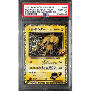 PSA10 - 2021 Pokemon Japanese - Rocket's Zapdos Holo 008/025 - 25th Anniversary - TCGroupAU