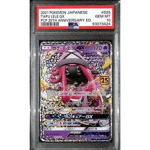 PSA10 - 2021 Pokemon Japanese - Tapu Lele Gx 025/025 - 25th Anniversary - TCGroupAU